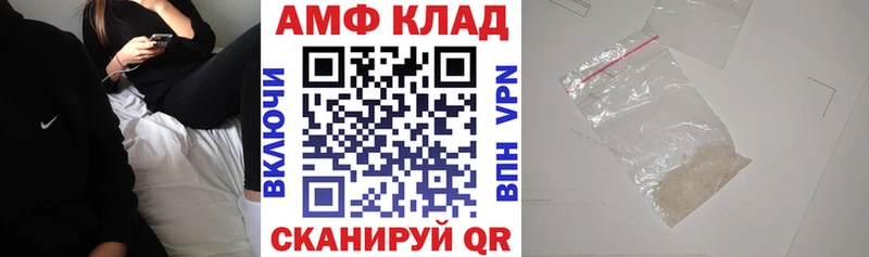 АМФЕТАМИН 98% Выкса
