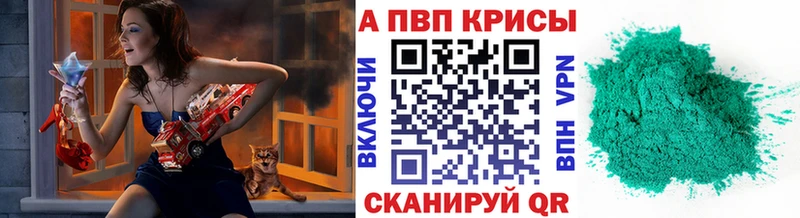 Купить  Выкса  Alpha-PVP кристаллы 