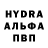 MDMA молли Slavik Isaak