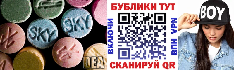 Купить где  Выкса  Ecstasy 250 мг 