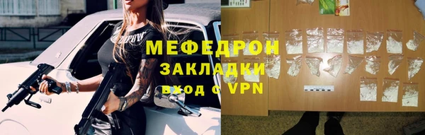 прущая мука Козельск