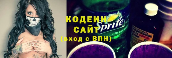 не бодяженный Кодинск