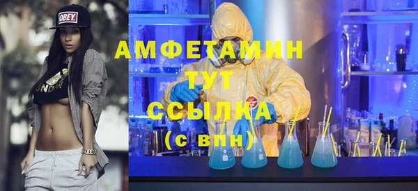 прущая мука Козельск