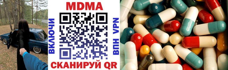 MDMA Molly  Купить закладки  Выкса 