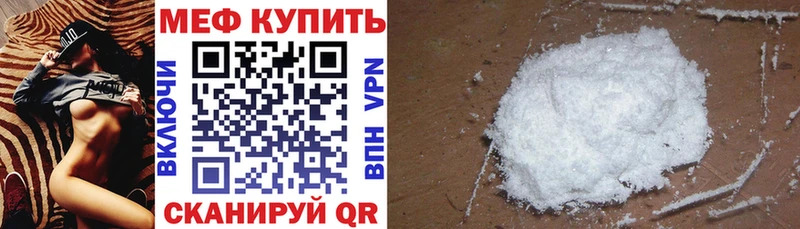 Купить где  Выкса  Меф 4 MMC 
