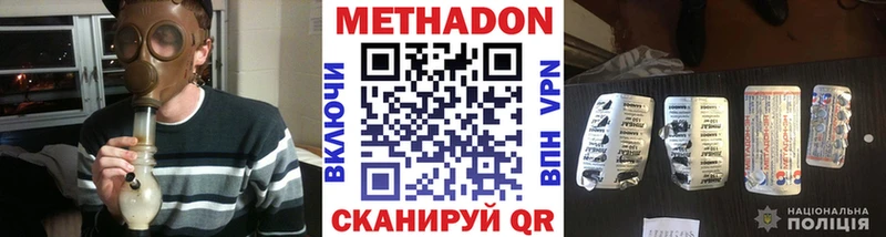 Купить закладки  Выкса  МЕТАДОН VHQ 
