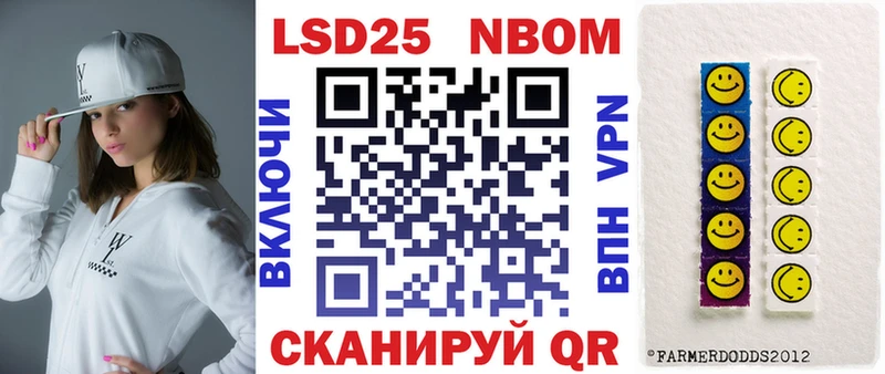 Марки NBOMe 1500мкг  Купить где  Выкса 